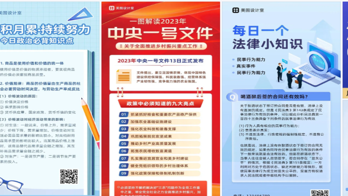 衣服店折扣海报