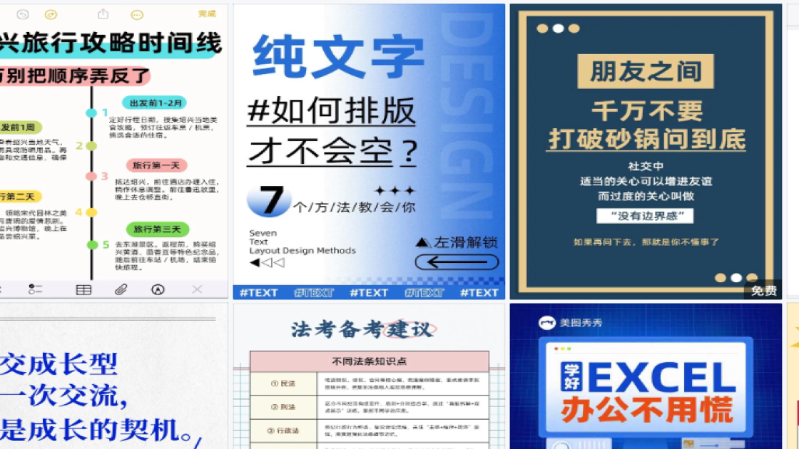 爆款服饰促销设计