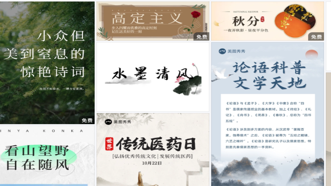 纹绣爆款推荐图