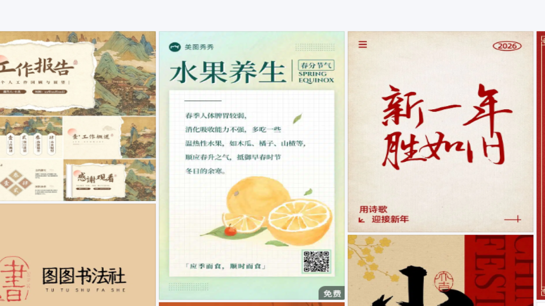 教育品牌设计