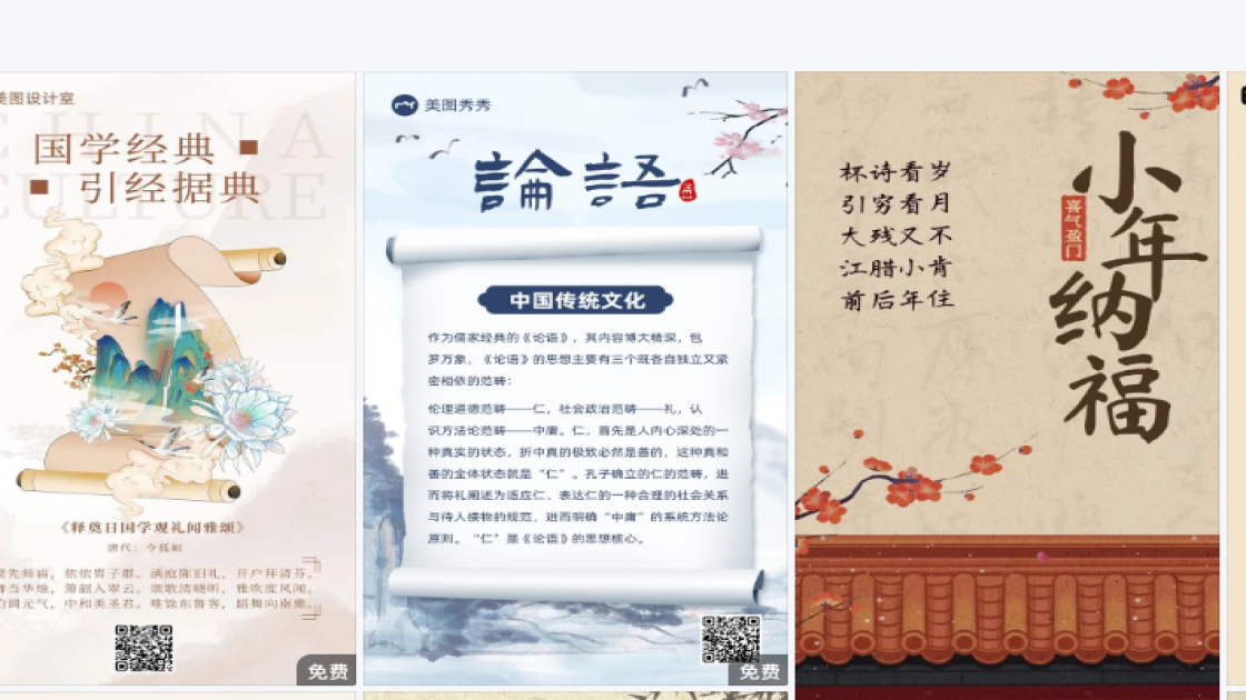 零售图案