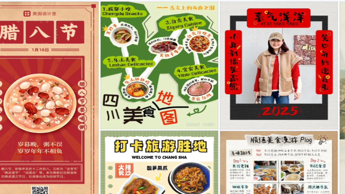 重阳节促销海报