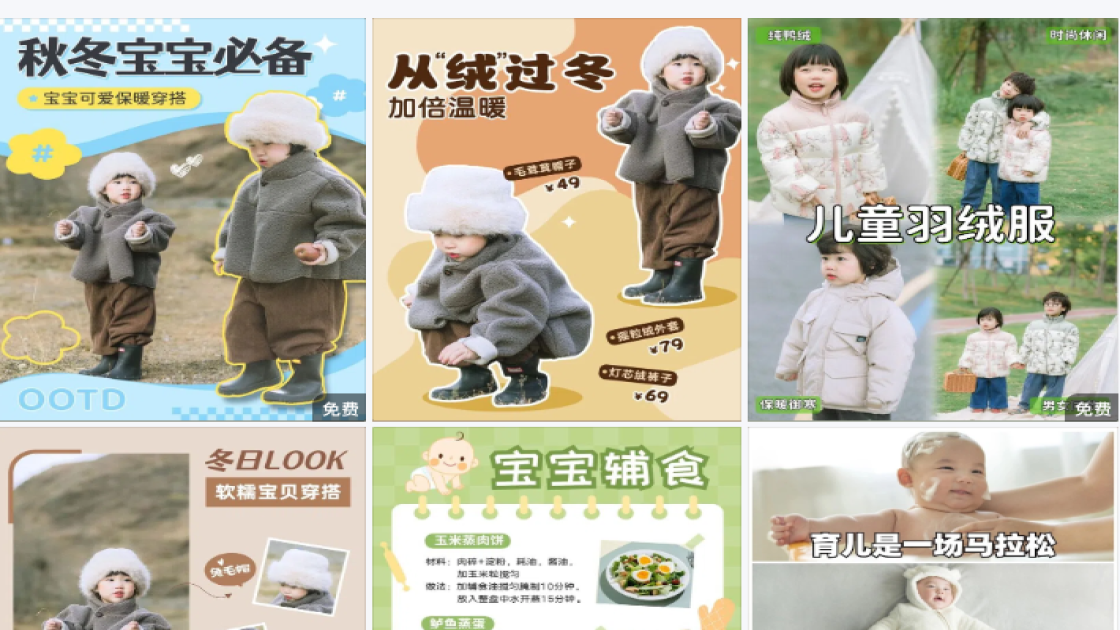包包电商营销图