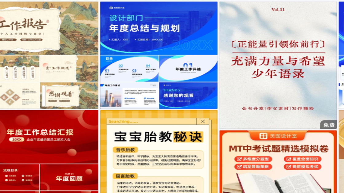 世界防治结核病日宣传设计