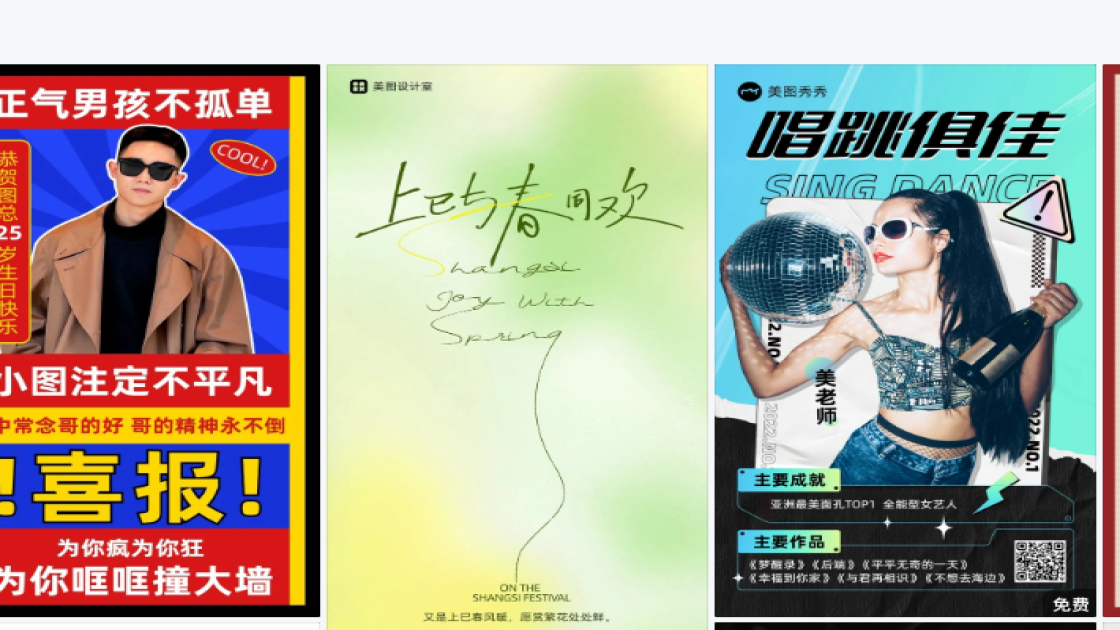 重阳节图文结合