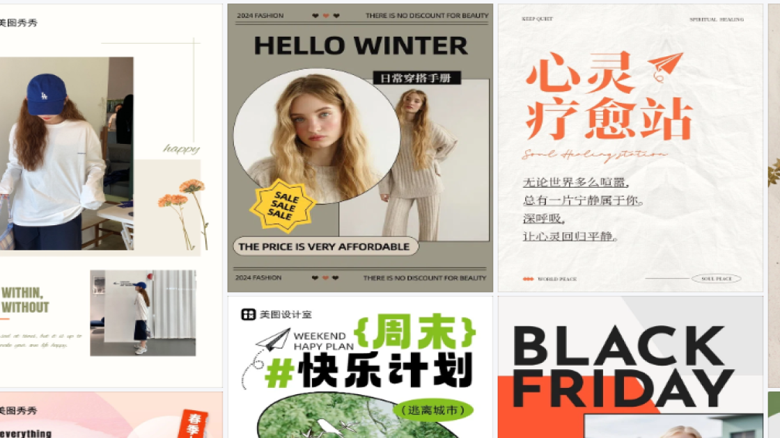 护肤品牌新品上架图