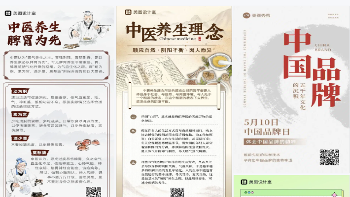 招聘会计