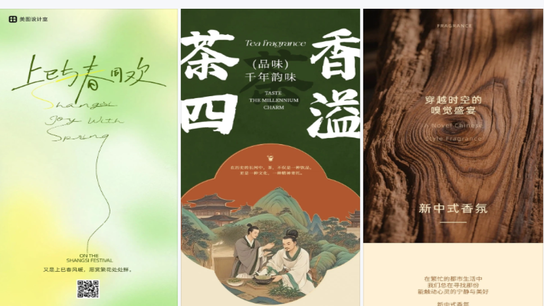 潮玩福利放送图