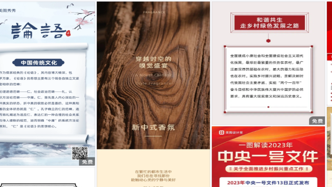 潮流服装详情页
