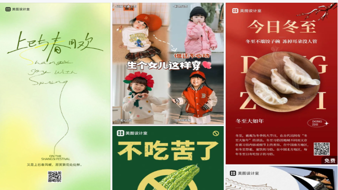 蛋糕电商营销图