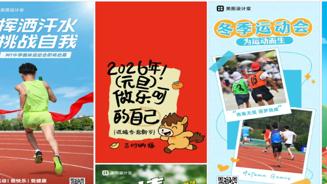 润肤霜海报设计趋势