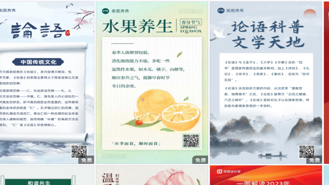 面部清洁营销素材