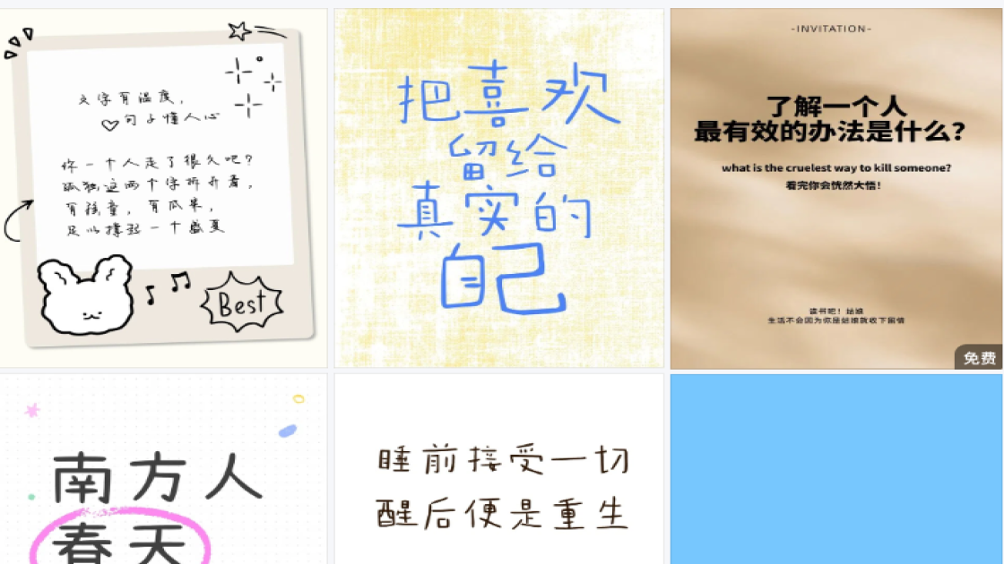 面部护理爆款图