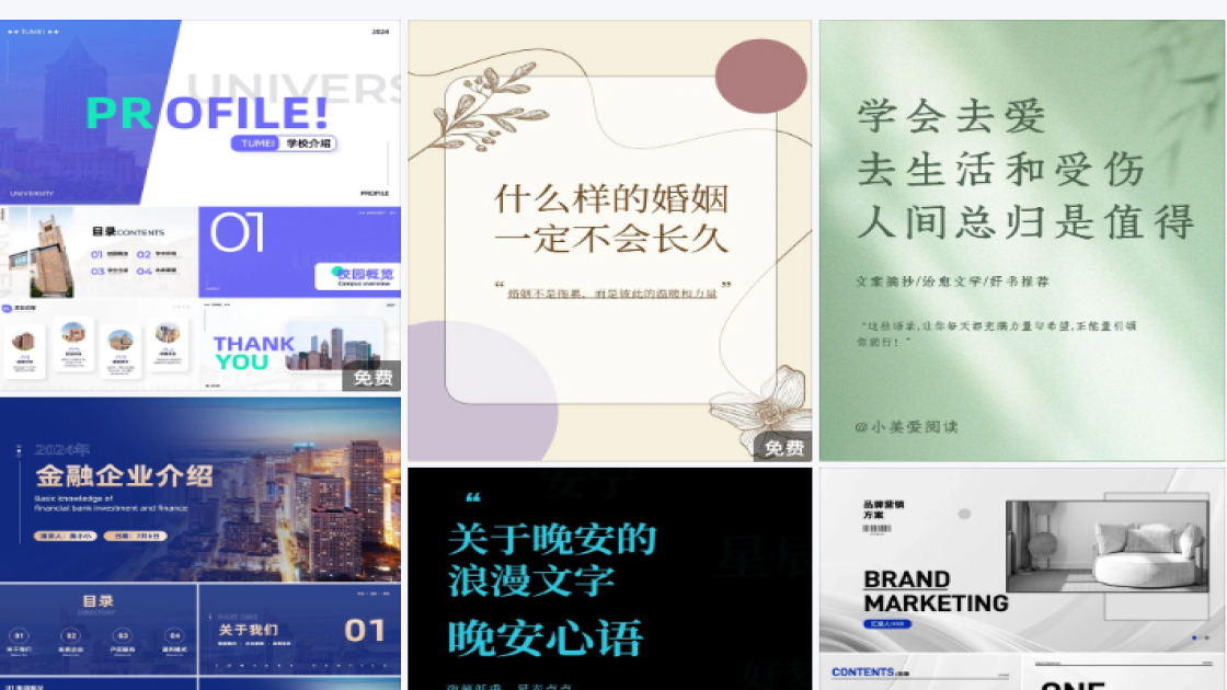 爆款女装电商视觉图