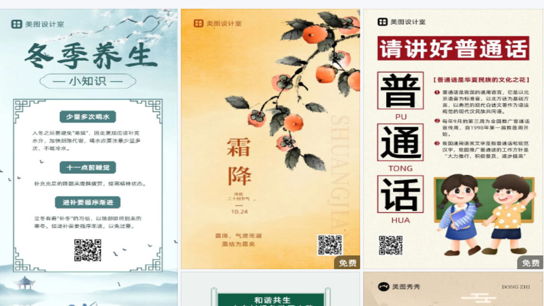 精华露主图