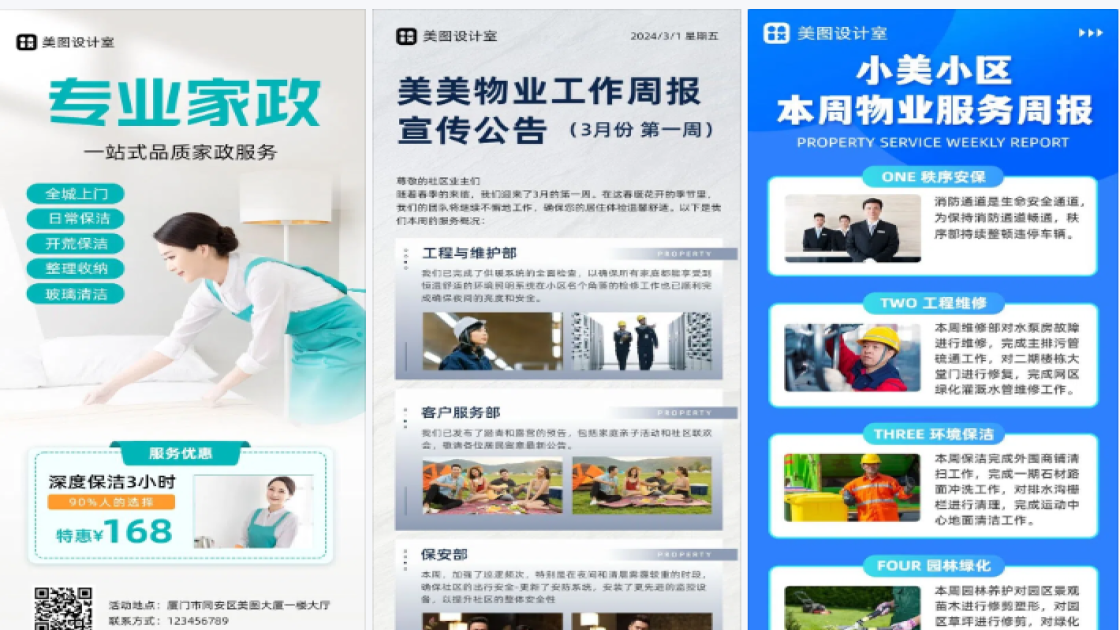服务热线
