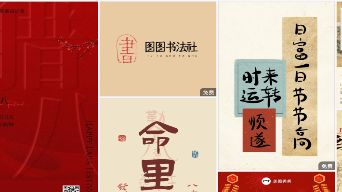 酒吧品牌设计