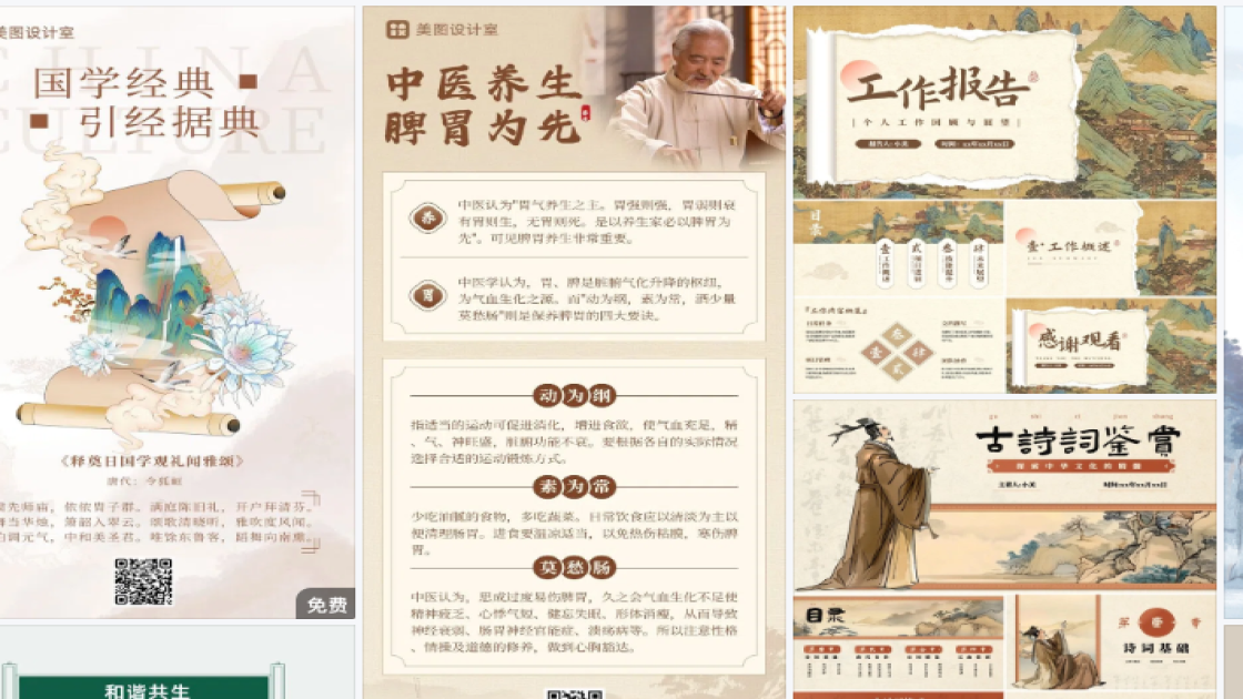 职业装穿搭优惠券设计