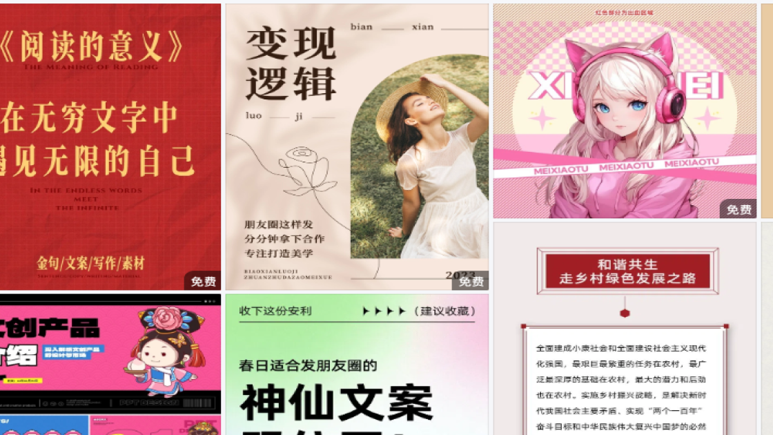 世界消除贫困日促销专题