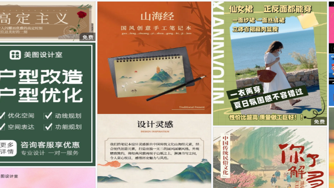 彩妆品牌新品上架图