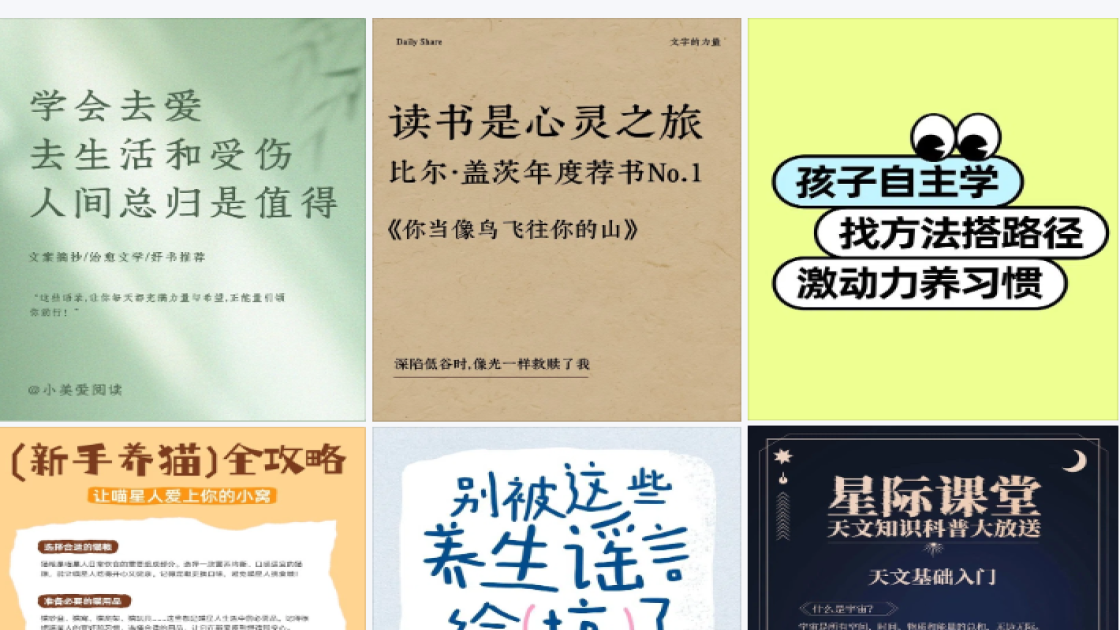 牙膏电商视觉图