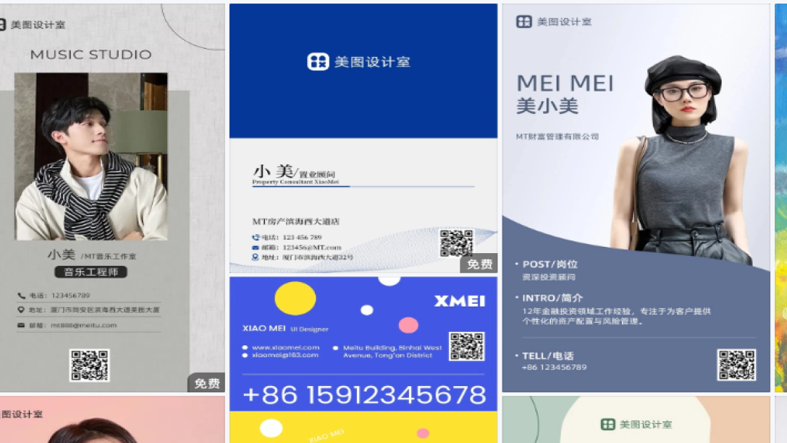 名片构图