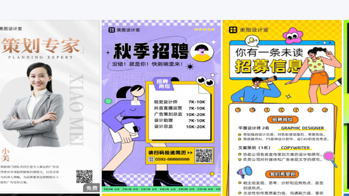 t恤创意元素