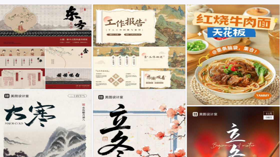 玩具平面创意