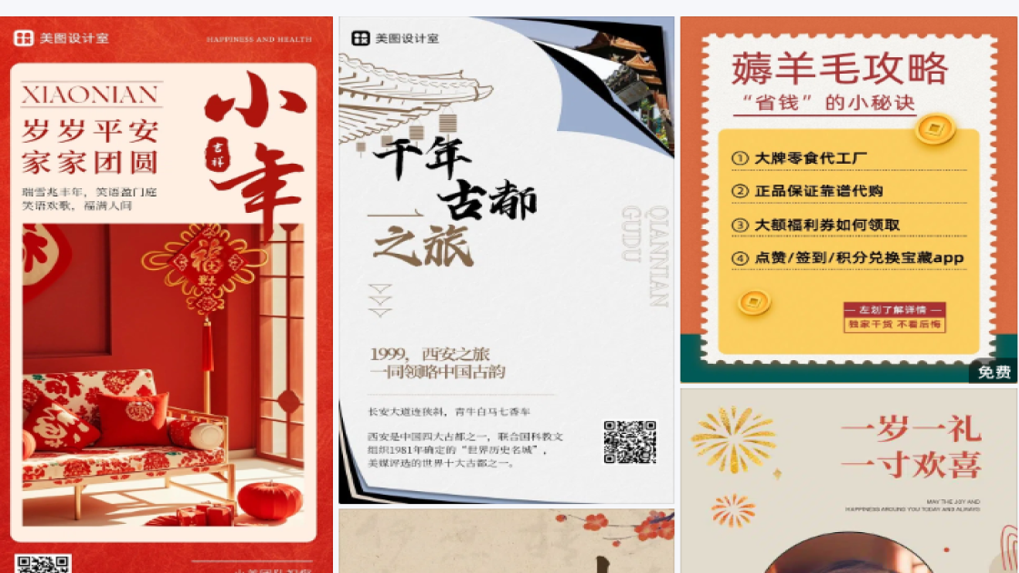 驾校产品海报