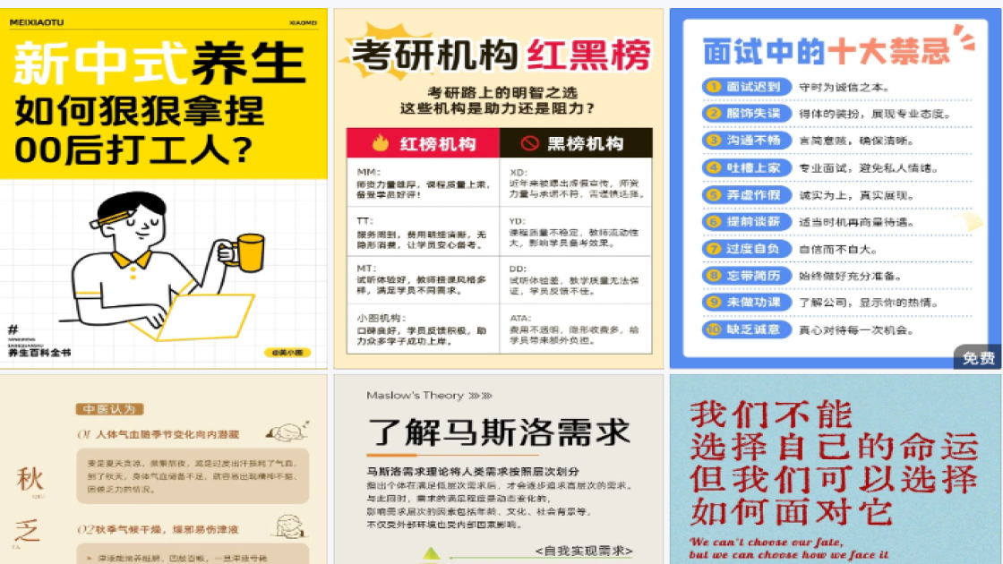 超市海报爆款设计