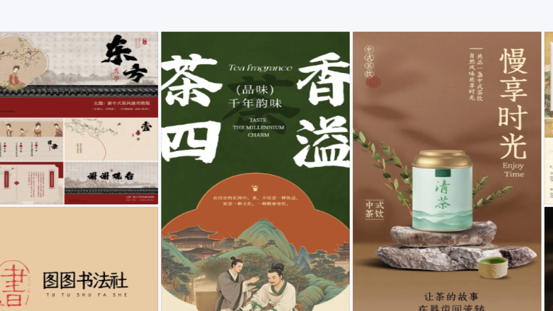 服饰品牌活动横幅