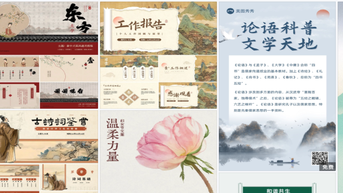 夏天服装详情页