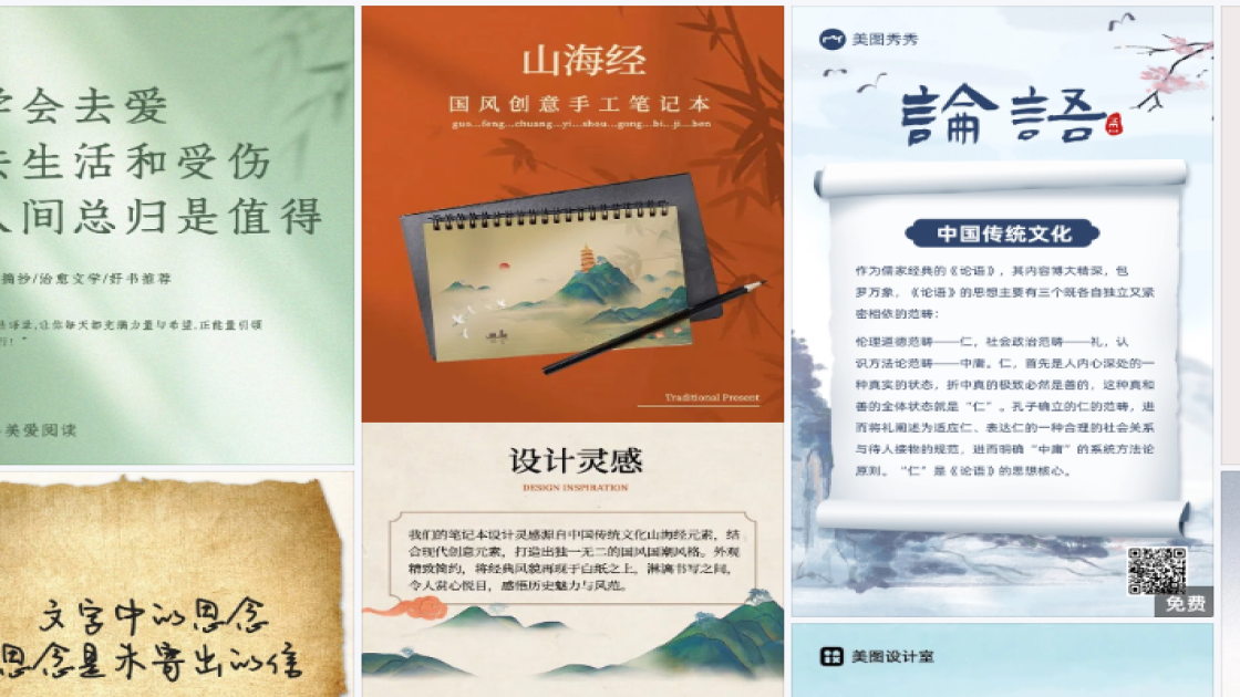 世界精神卫生日促销海报