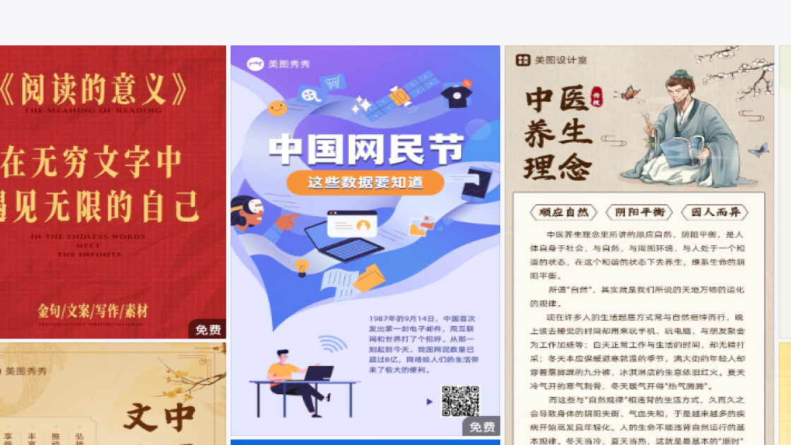 新品发布高清图