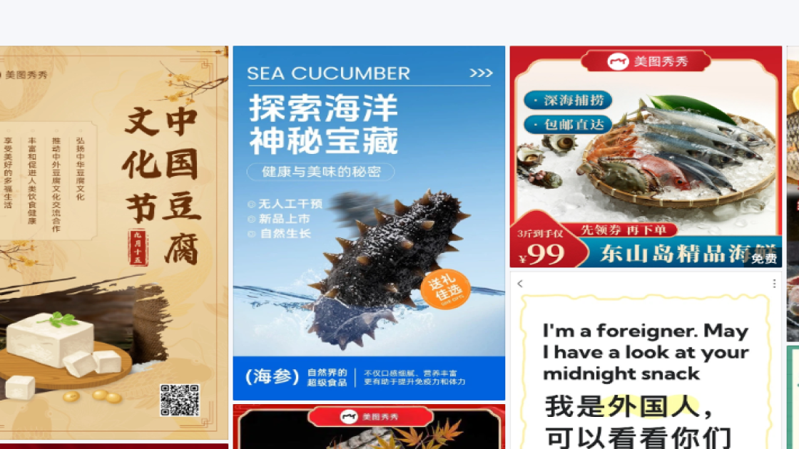 培训课程视觉元素