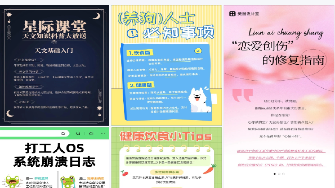 积木玩具促销海报
