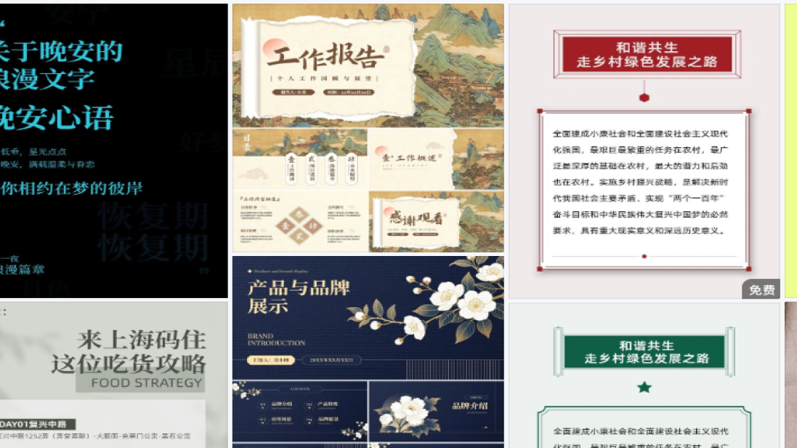 海洋世界海报设计趋势