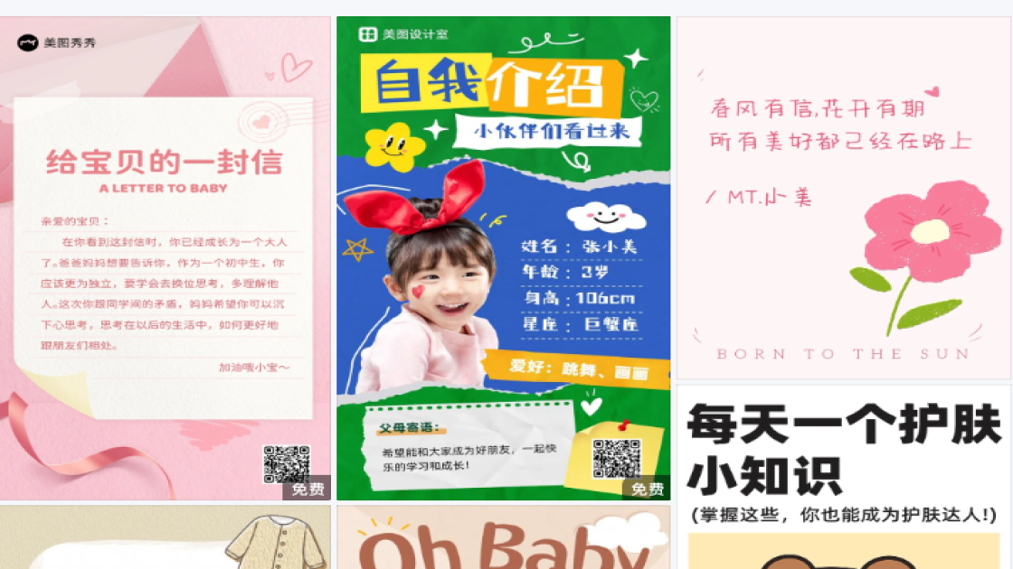 包包产品海报