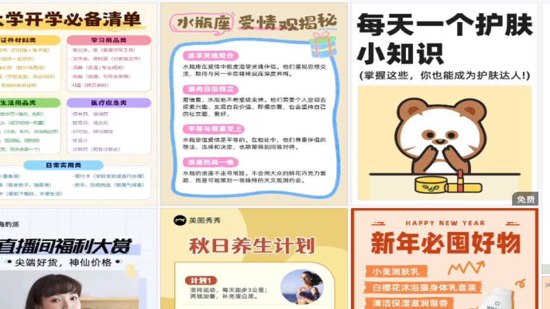 好看的服饰创意设计