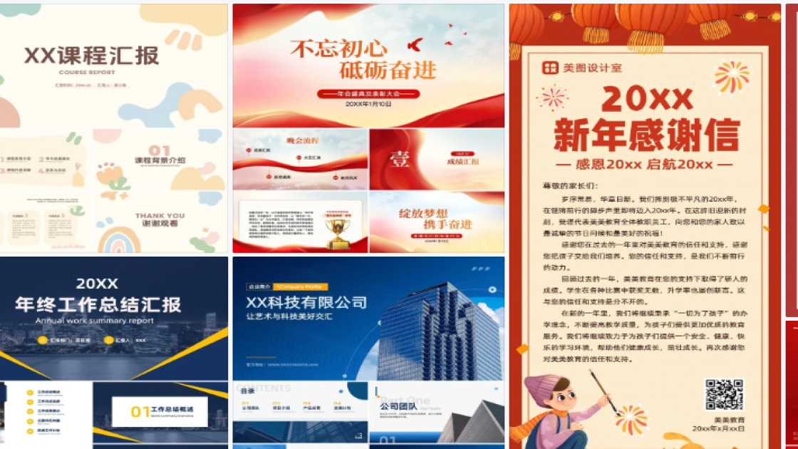 新款女装优惠券设计