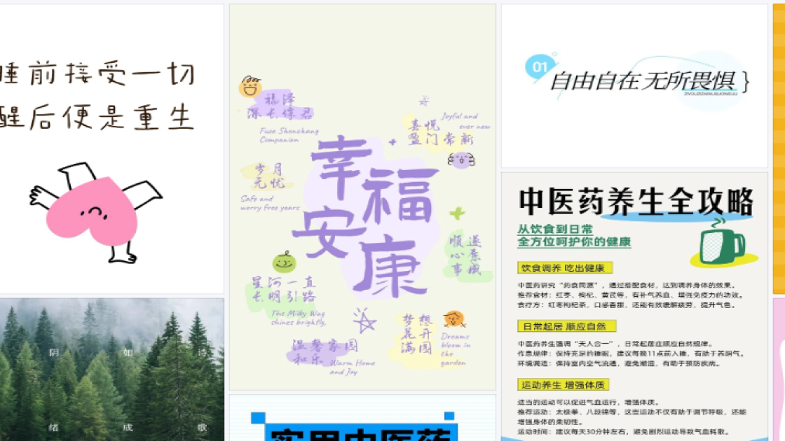美白产品海报设计趋势