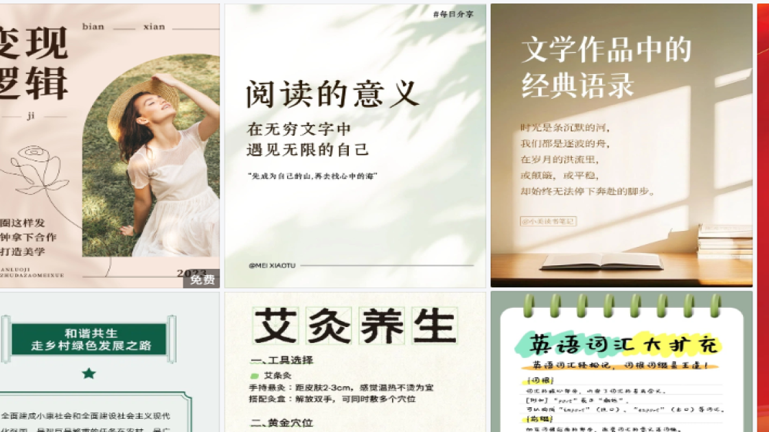小雪创意设计
