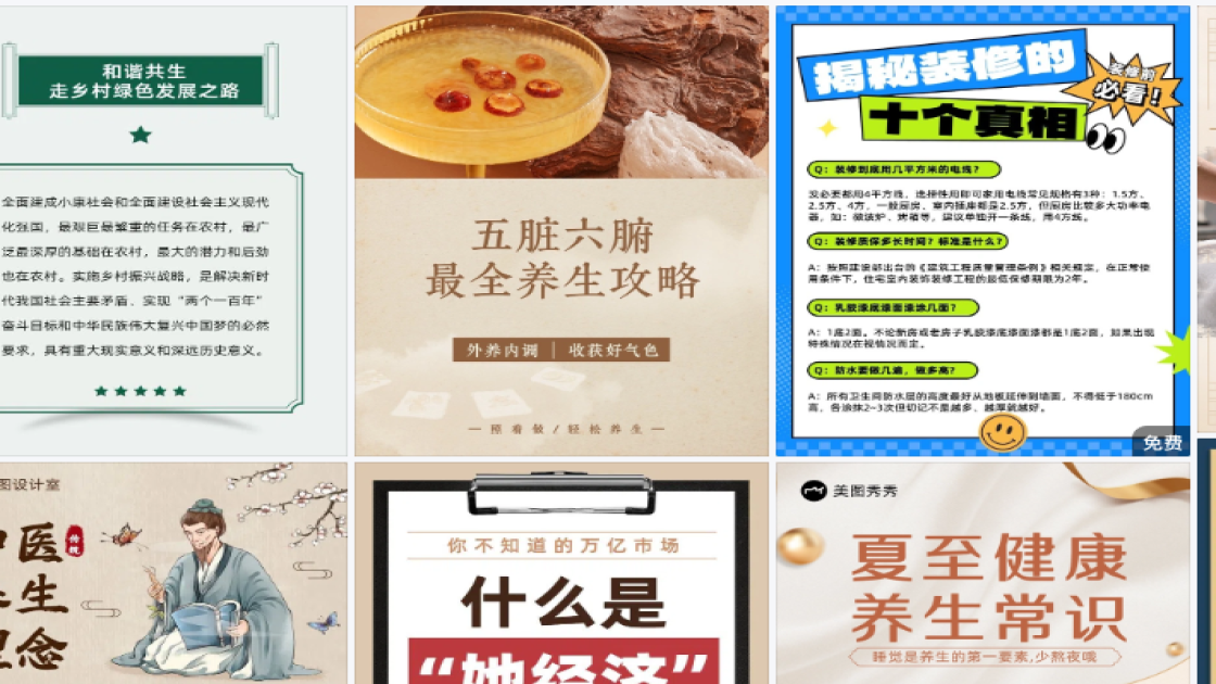 公仔折扣海报