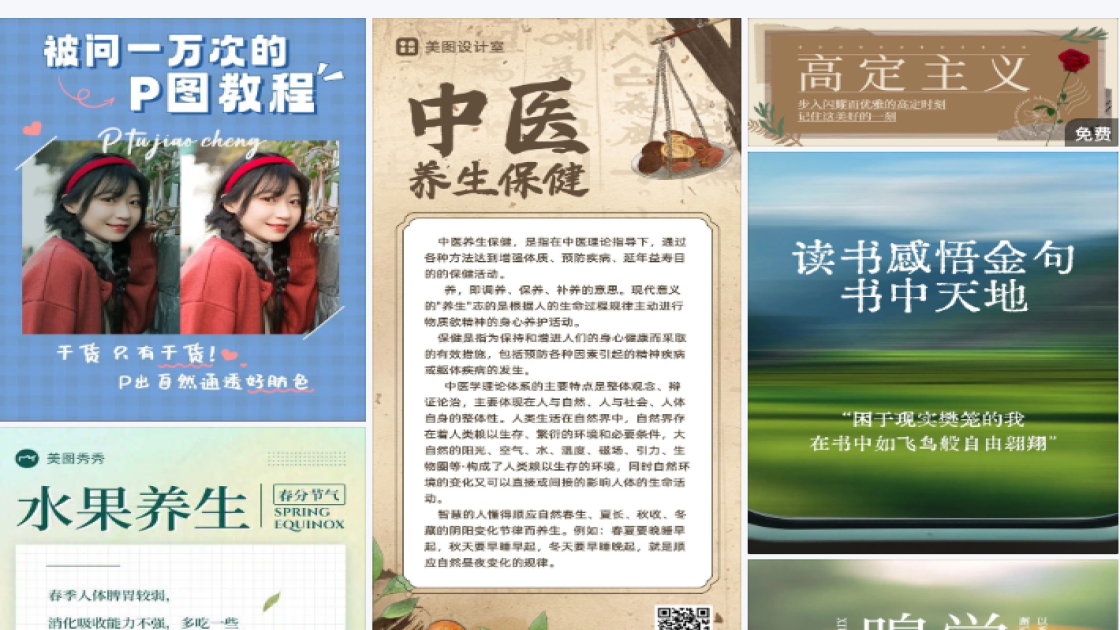 油性皮肤新品首发