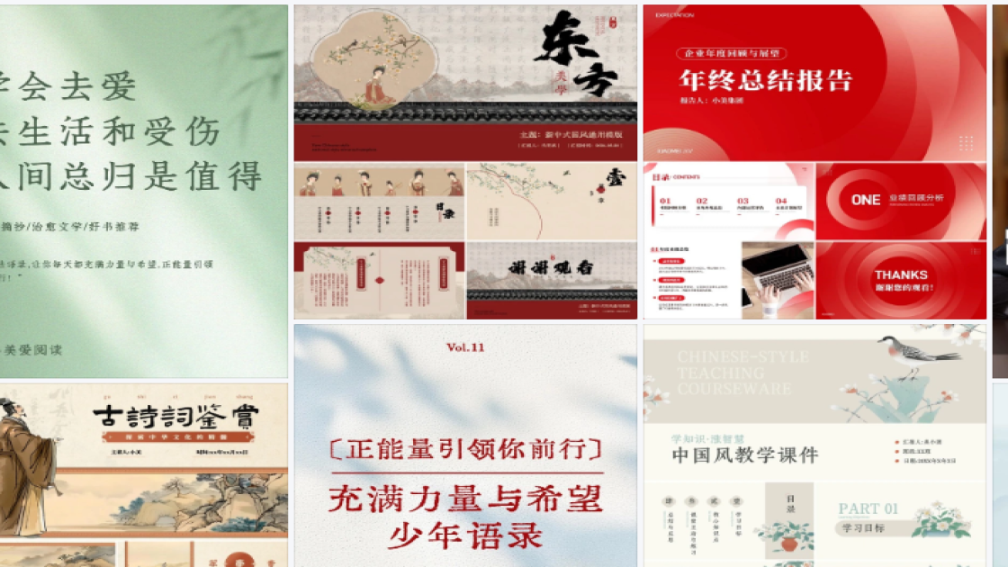 国际拥抱日广告设计