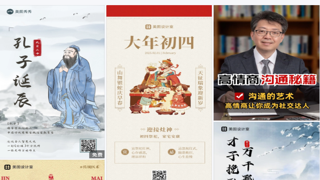 星级酒店广告图