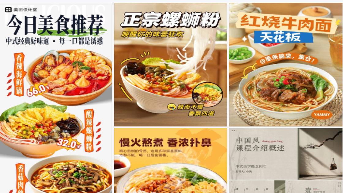 炸鸡平面创意