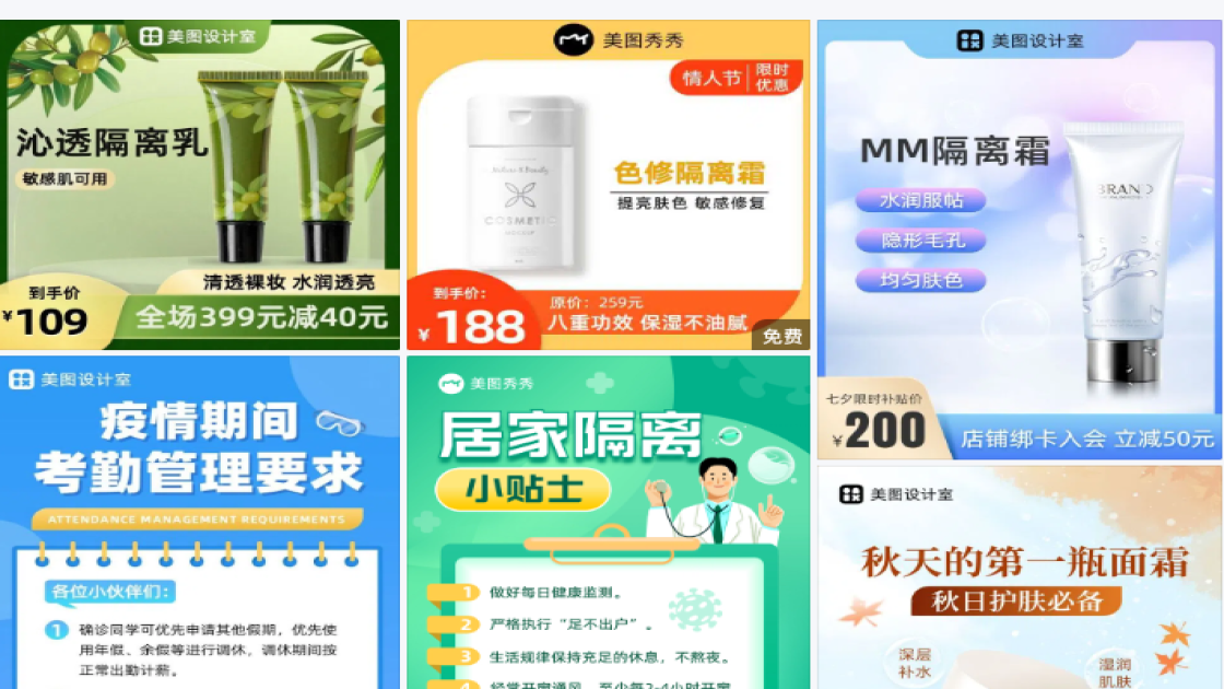 隔离主图