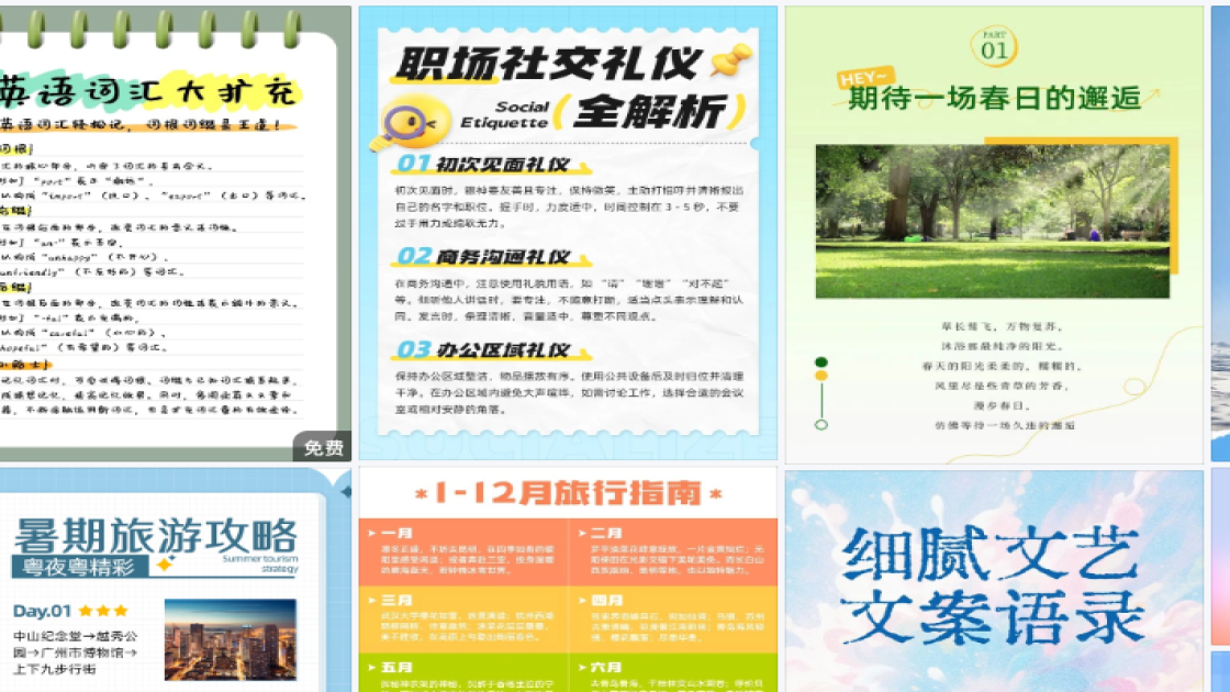卫衣促销设计