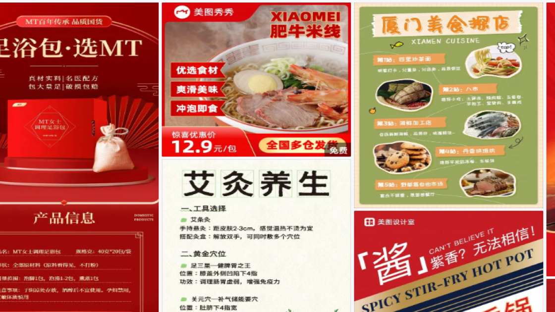 面膜价格促销专题